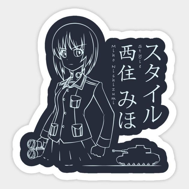 A New Nishizumi Style (Night) Sticker by ProfessorBasil